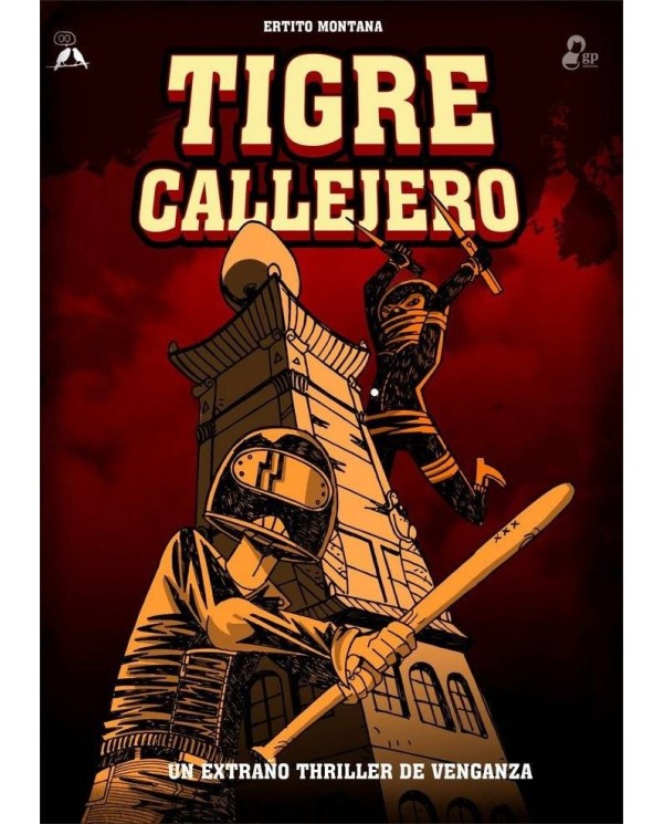 Tigre callejero. Un extraño thriller de venganza