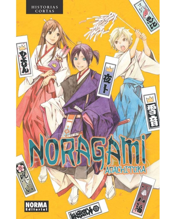 NORAGAMI HISTORIAS CORTAS