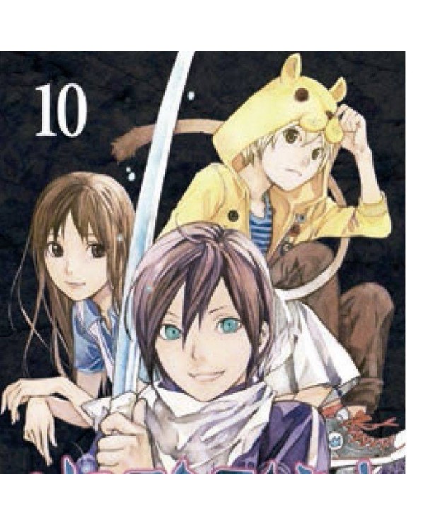 NORAGAMI 10