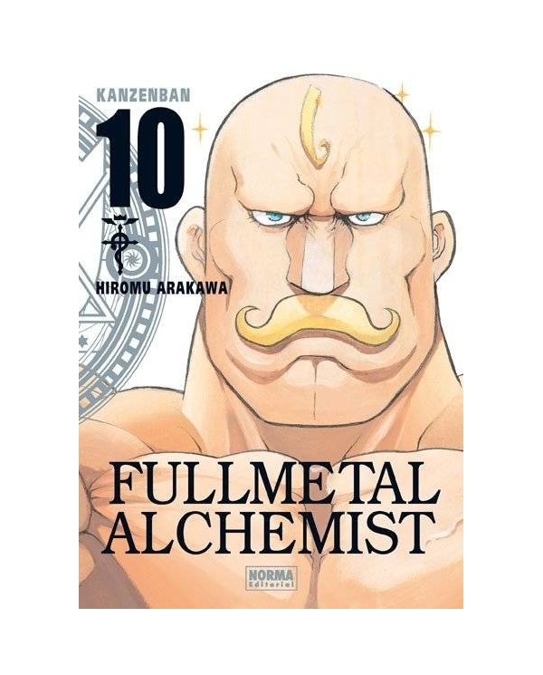 FULLMETAL ALCHEMIST KANZENBAN 10