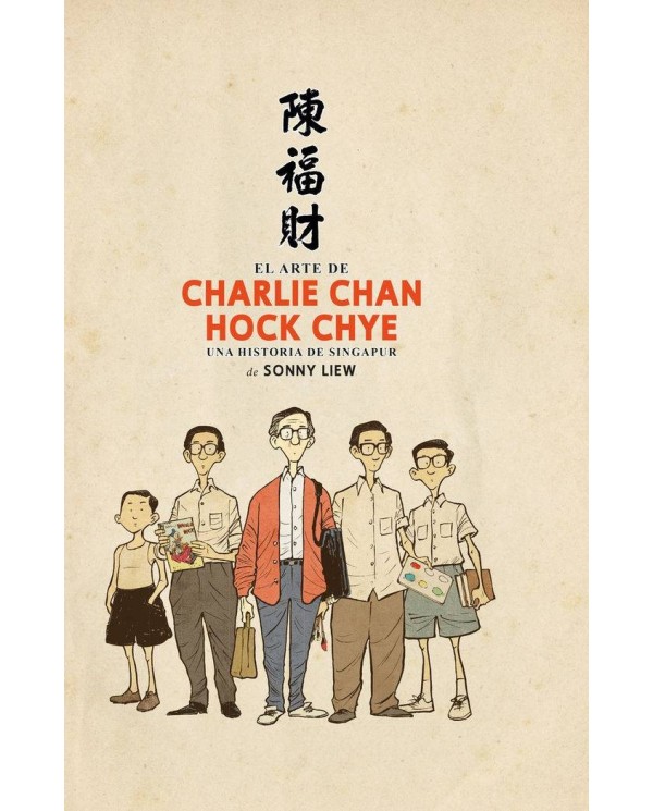 ARTE DE CHARLIE CHAN HOCK CHYE,EL