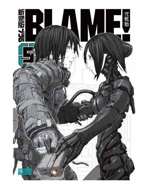 BLAME! MASTER EDITION 5