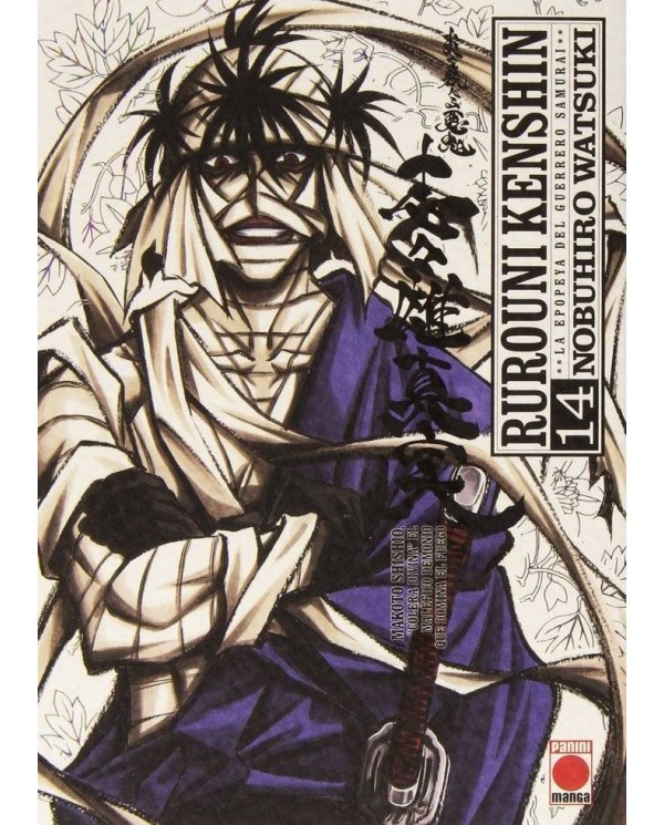 RUROUNI KENSHIN INTEGRAL 14 (COMIC)