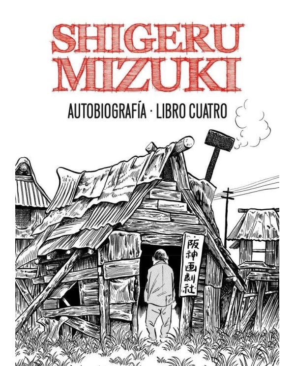 SHIGERU MIZUKI AUTOBIOGRAFIA LIBRO 4