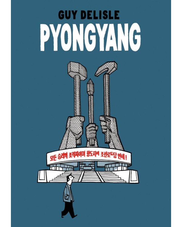 PYONGYANG 13ªED