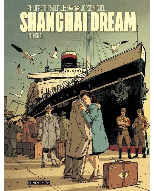 SHANGAI DREAM