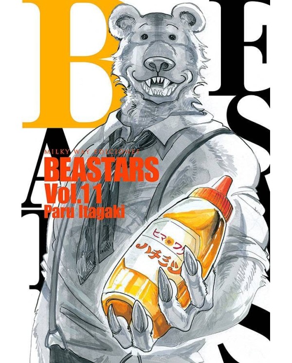 BEASTARS 11