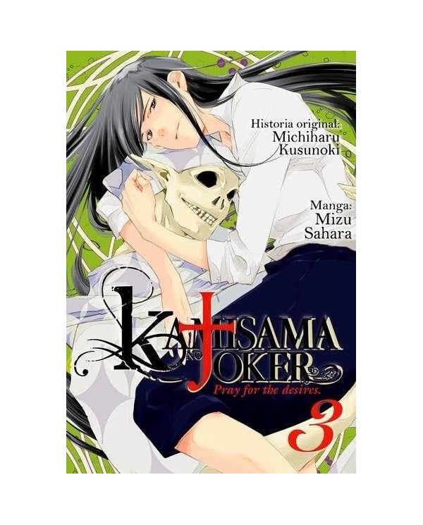 KAMISAMA NO JOKER 3