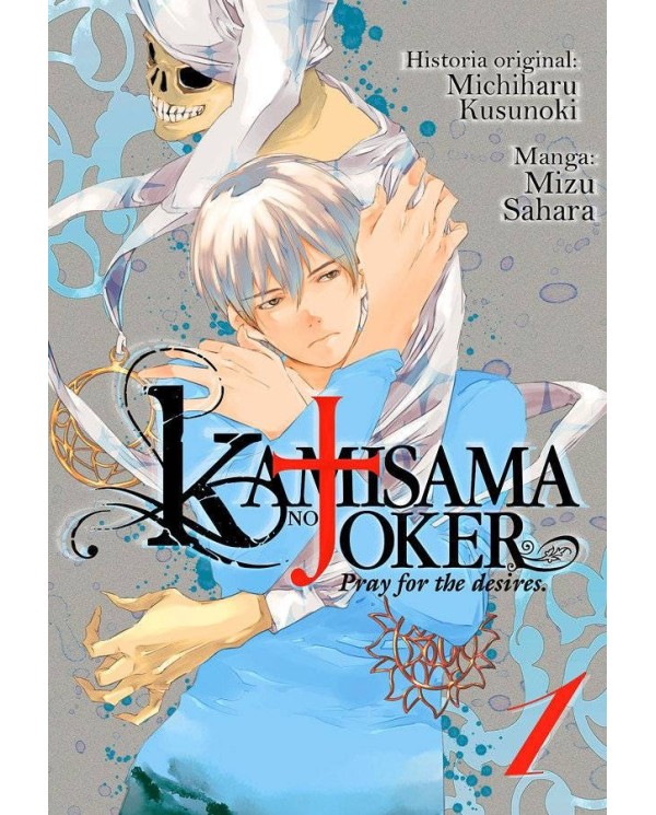 KAMISAMA NO JOKER, VOL. 1