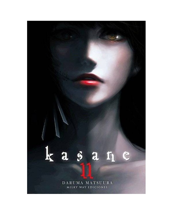 KASANE 11