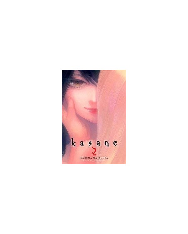 KASANE 2