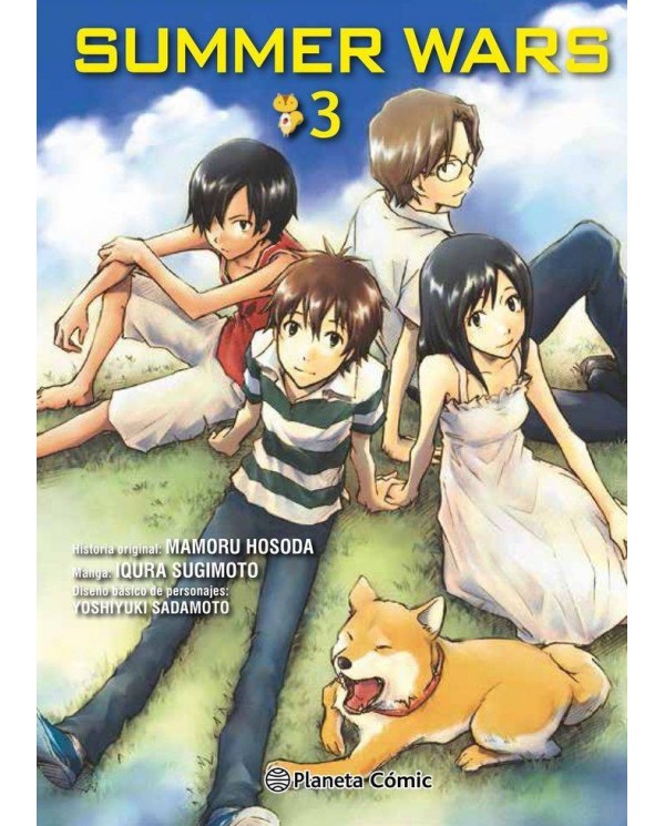 SUMMER WARS 3