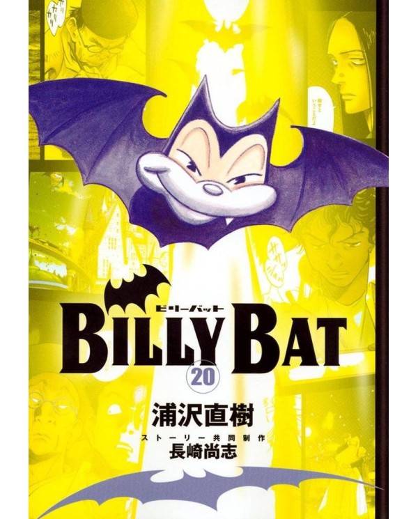 BILLY BAT Nº 20/20