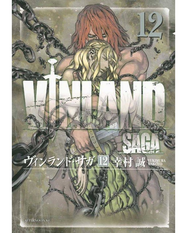 VINLAND SAGA 12