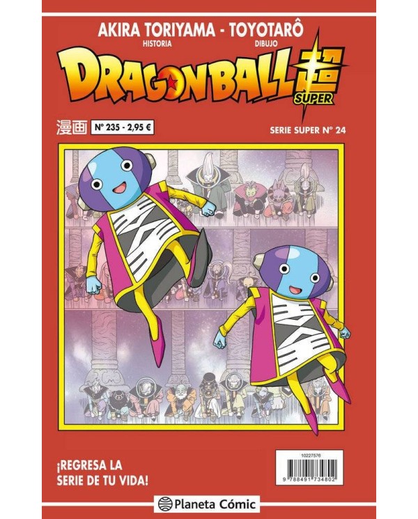 DRAGON BALL SERIE ROJA Nº 235 (VOL5)