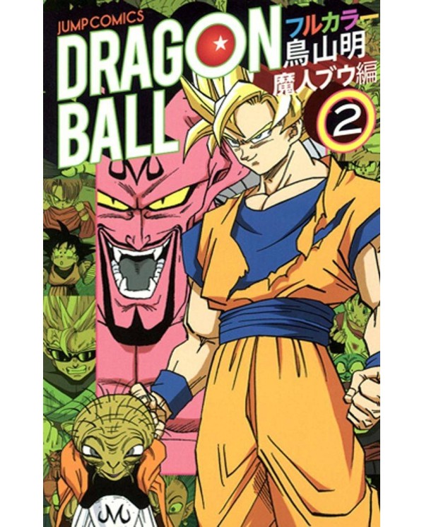 DRAGON BALL COLOR BUU 2