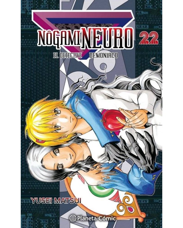 NOGAMI NEURO Nº 22/23