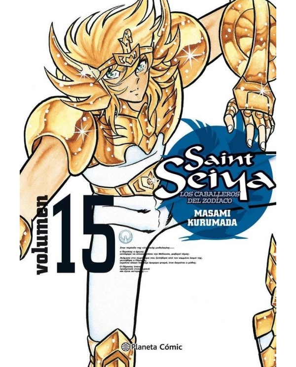 SAINT SEIYA 15/22