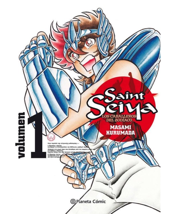 SAINT SEIYA 01