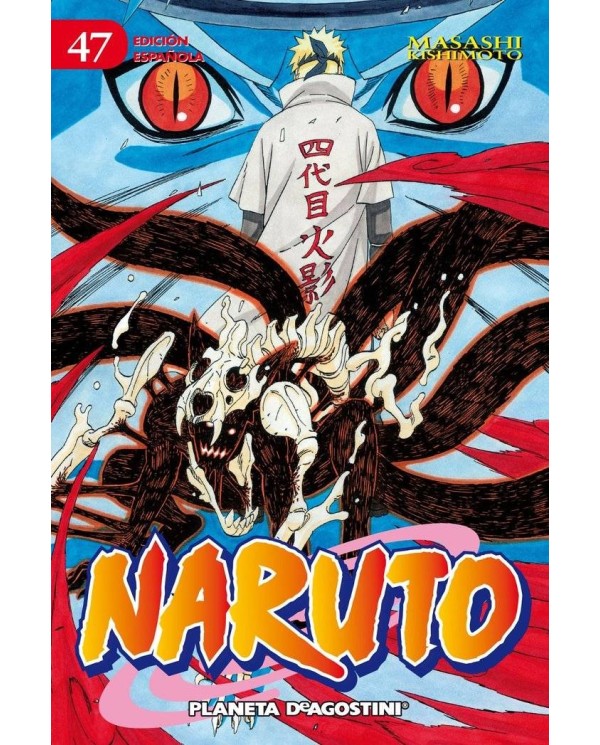 NARUTO 47/72 (PDA)