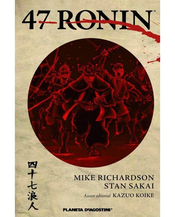 47 RONIN