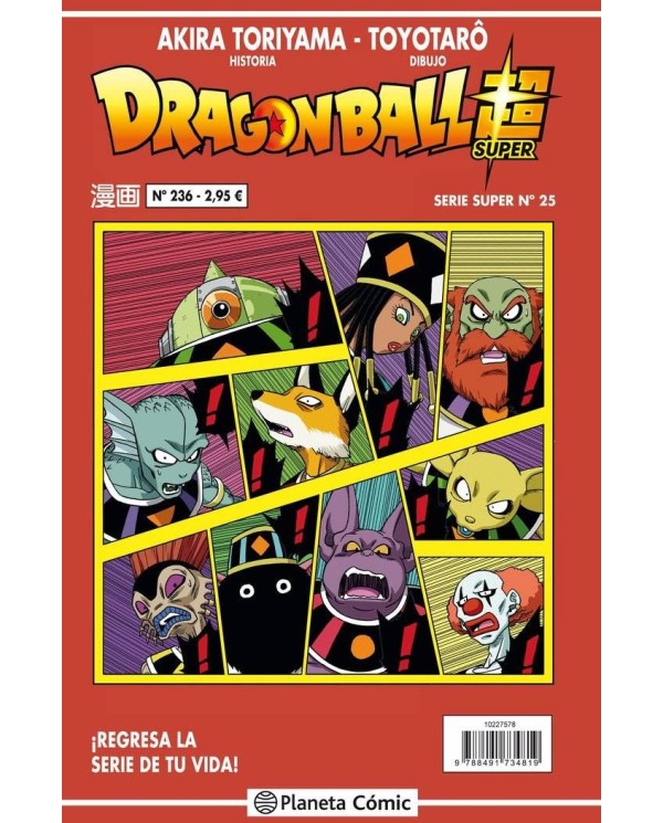 DRAGON BALL SERIE ROJA 236 (VOL5)