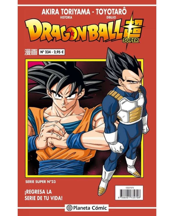 DRAGON BALL SERIE ROJA 234 (VOL5)