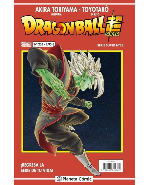 DRAGON BALL SERIE ROJA 233 (VOL5)