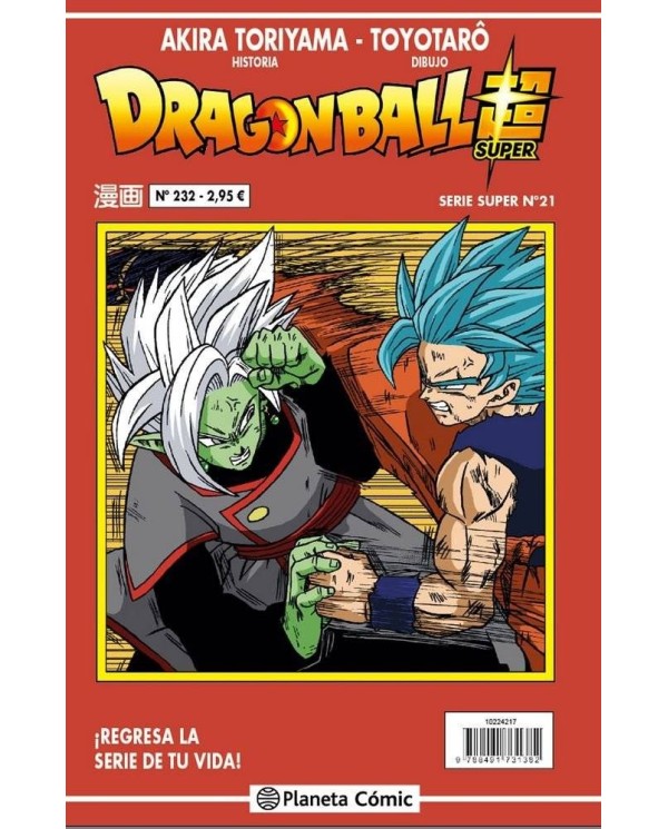 DRAGON BALL SERIE ROJA 232 (VOL5)