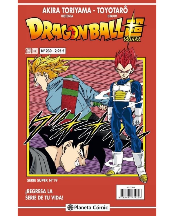 DRAGON BALL SERIE ROJA 230 (VOL4)