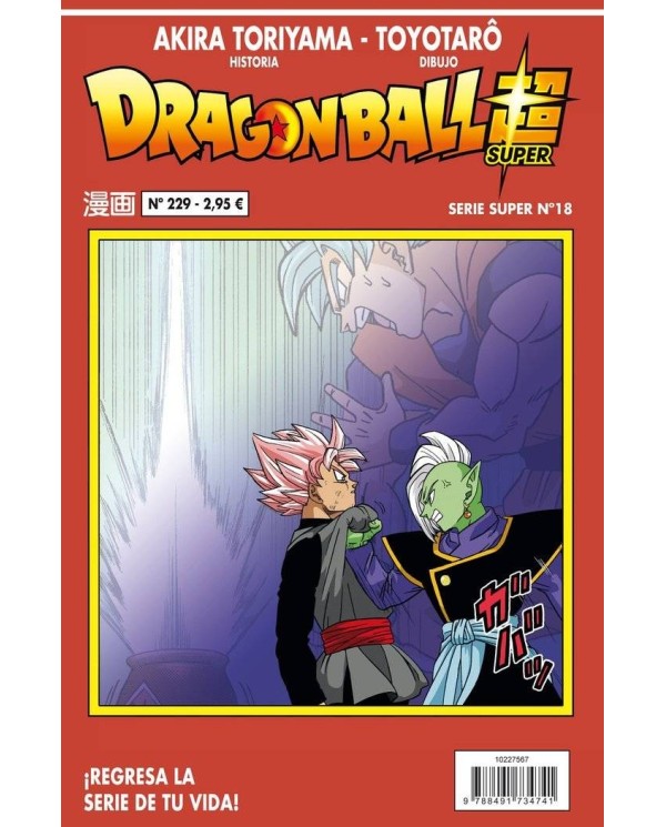 DRAGON BALL SERIE ROJA 229 (VOL4)