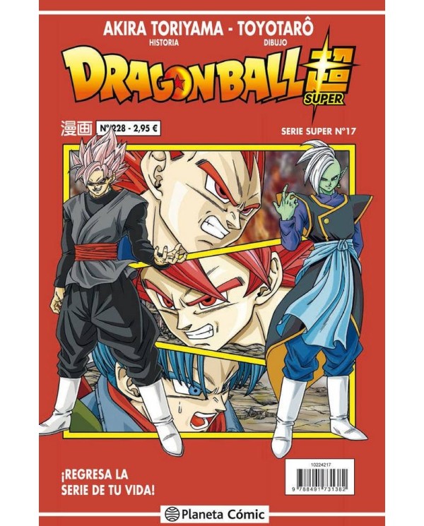 DRAGON BALL SERIE ROJA 228 (VOL4)