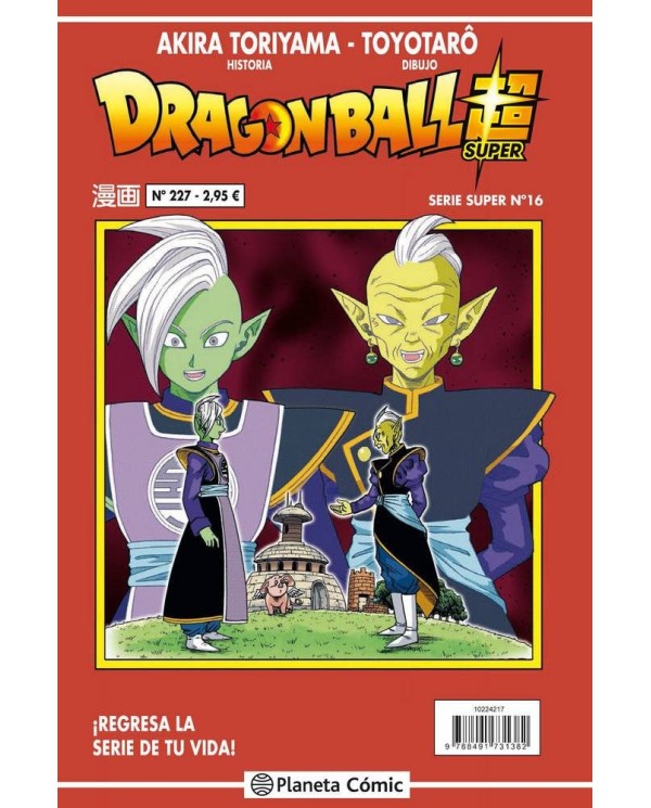 DRAGON BALL SERIE ROJA 227 (VOL4)