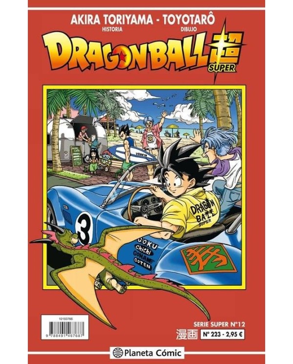 DRAGON BALL SERIE ROJA 223