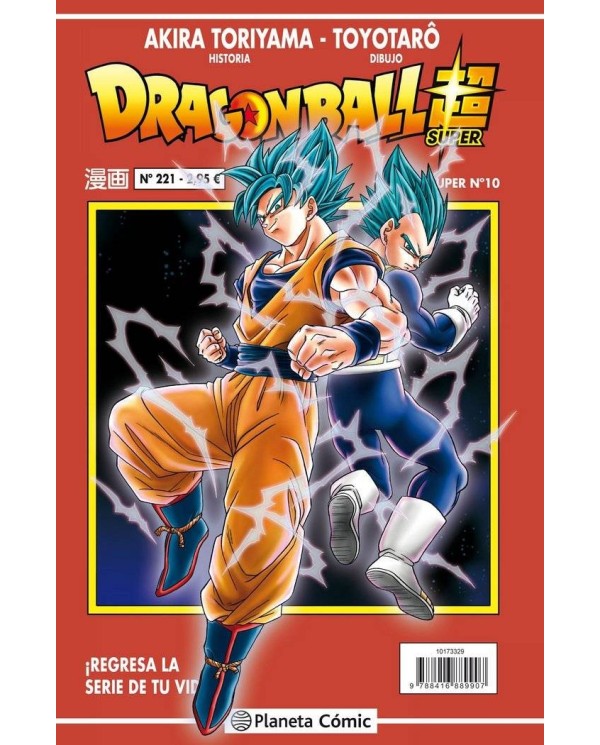 DRAGON BALL SERIE ROJA 221