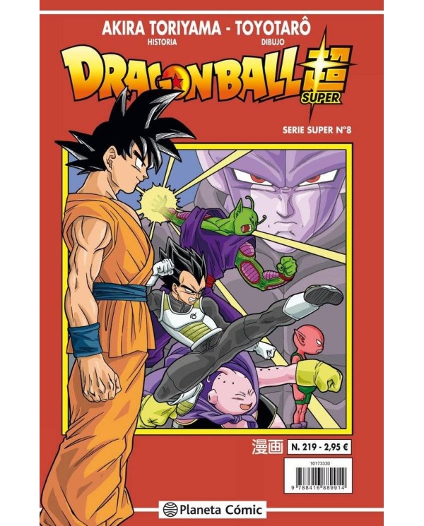 DRAGON BALL SERIE ROJA 219