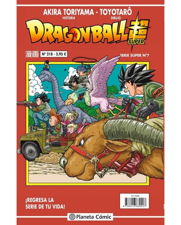 DRAGON BALL SERIE ROJA 218