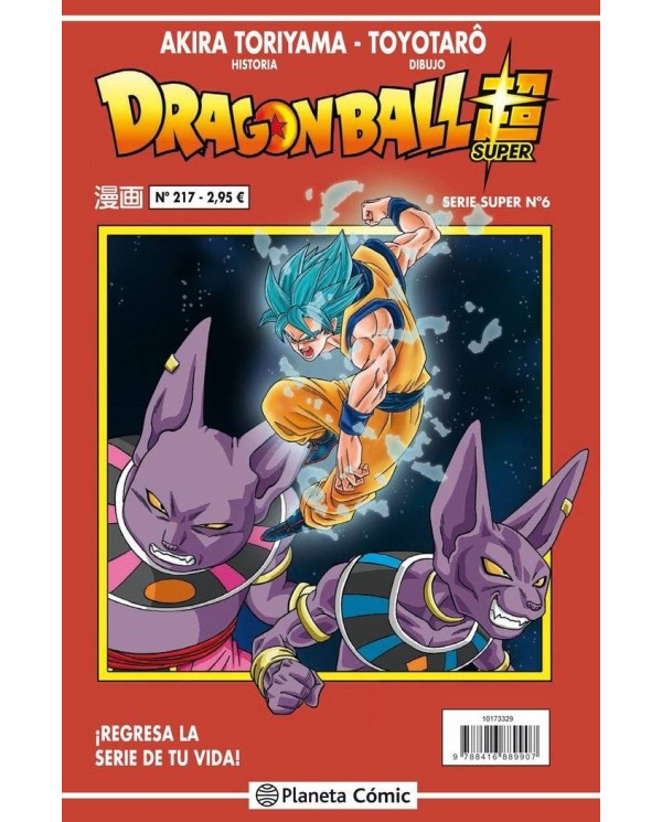 DRAGON BALL SERIE ROJA 217