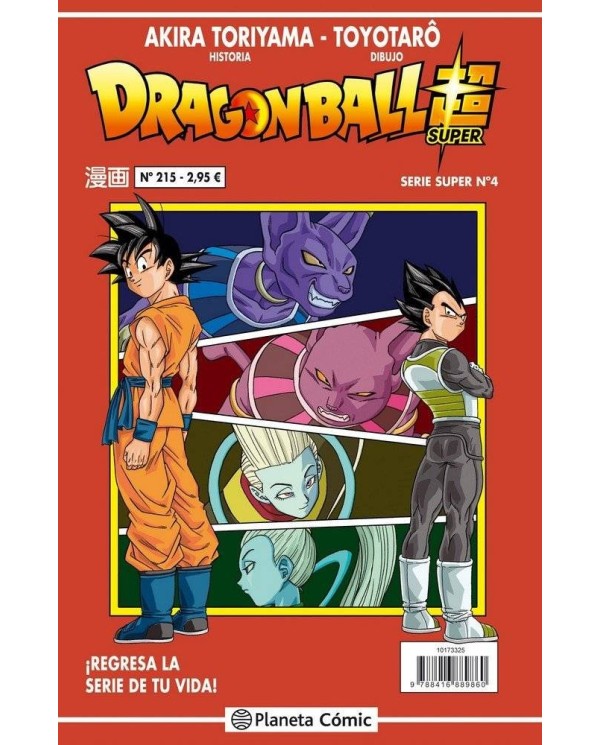 DRAGON BALL SERIE ROJA 215