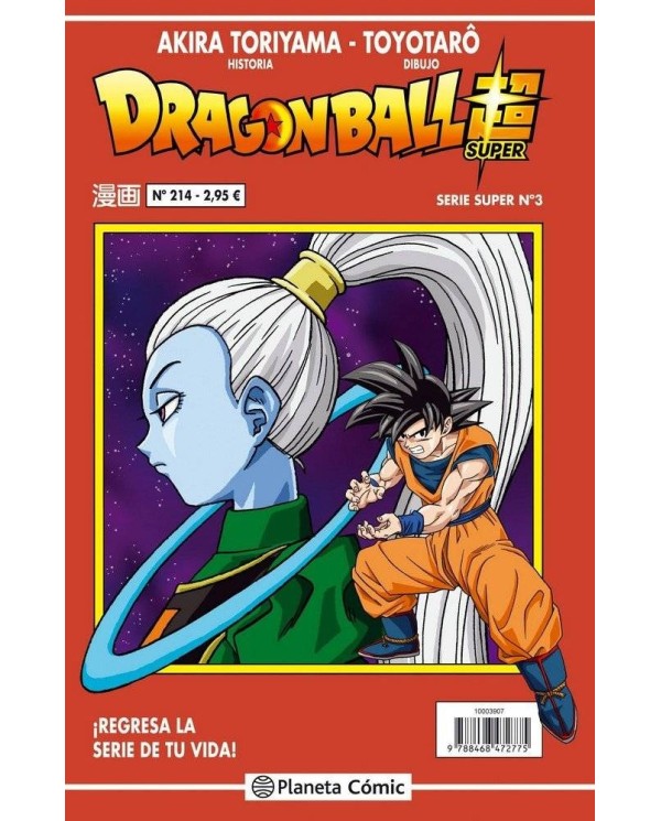 DRAGON BALL SERIE ROJA 214