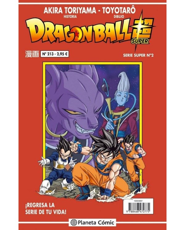 DRAGON BALL SERIE ROJA 213