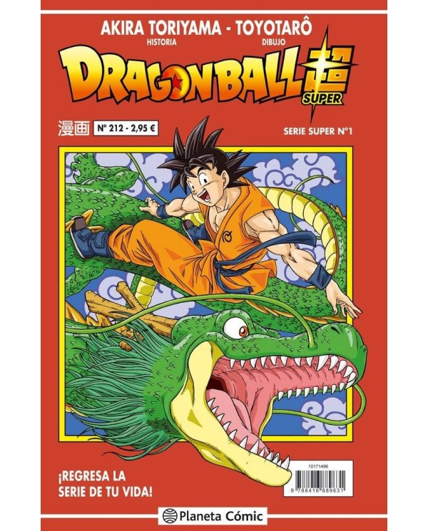 DRAGON BALL SERIE ROJA 212