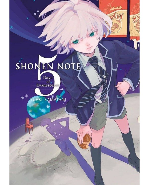 SHONEN NOTE 5