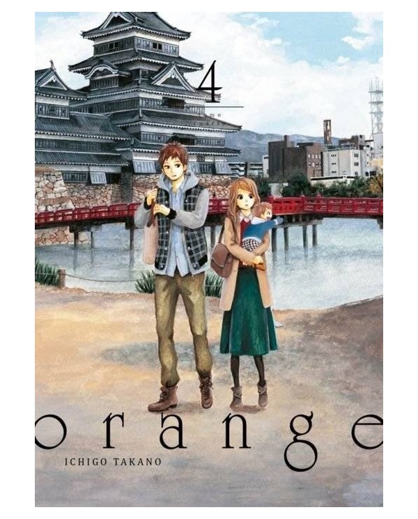 ORANGE VOL 4