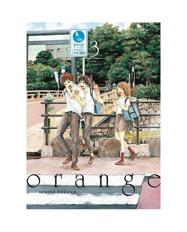 ORANGE VOL 3