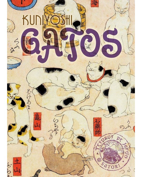 GATOS