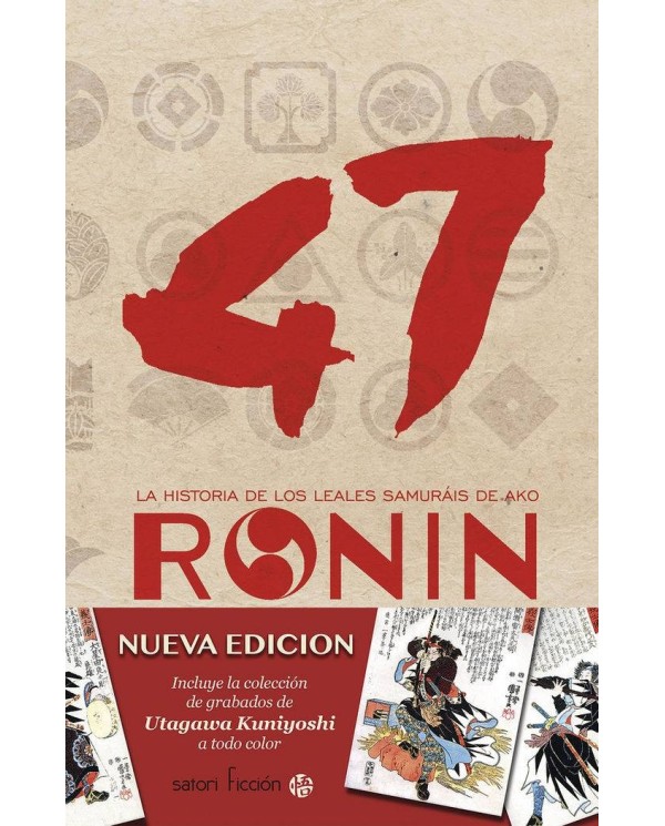 47 RONIN: LA HISTORIA DE LOS LEALES SAMURÁIS DE AKO