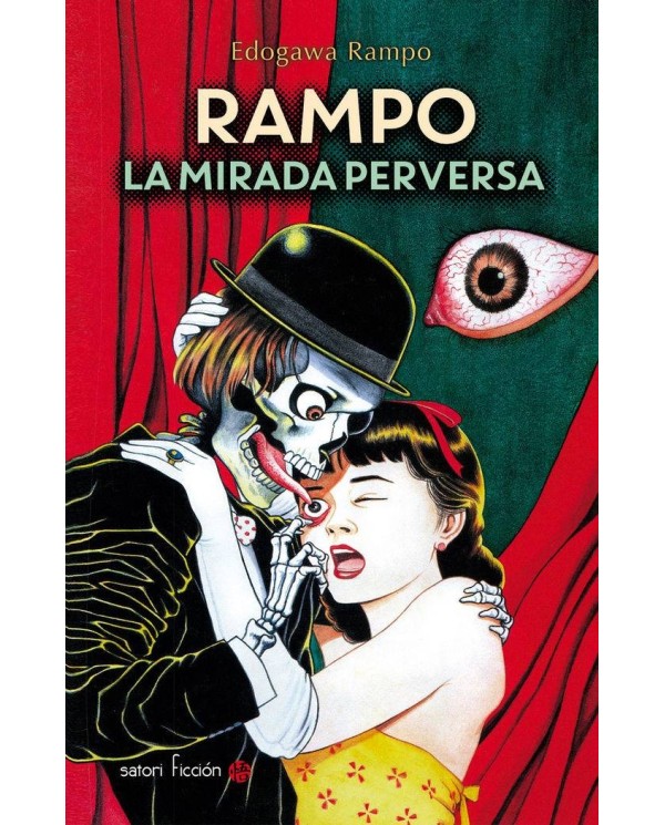 RAMPO: LA MIRADA PERVERSA