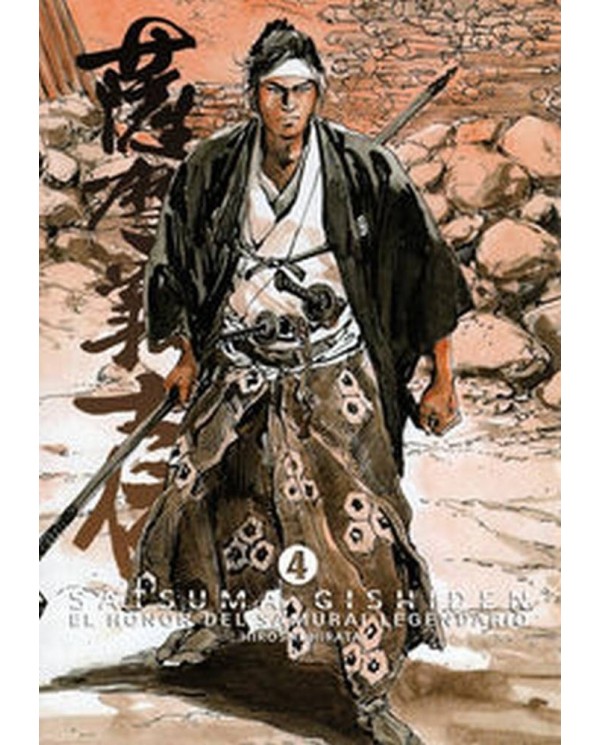 SATSUMA GISHIDEN 4 978849245876 DOLMEN EDICIONES 7,40 €