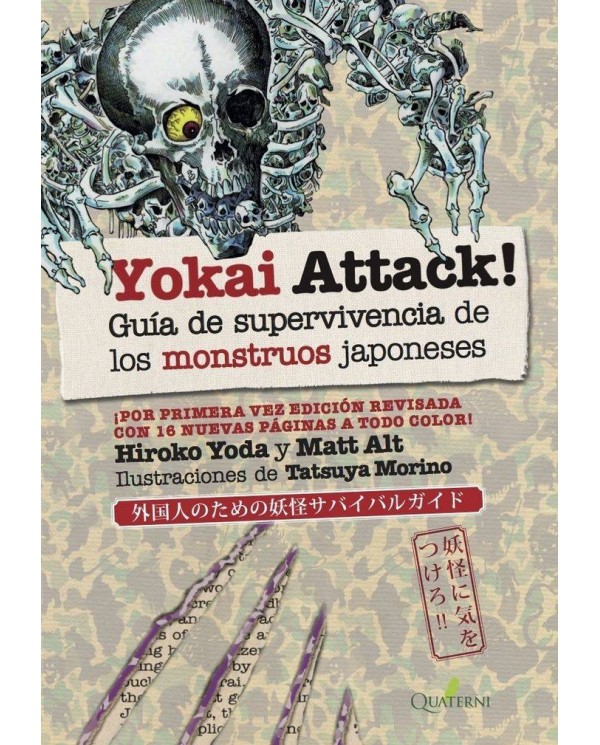 YOKAI ATTACK GUIA DE SUPERVIVENCIA DE MONSTRUOS JAPONESES